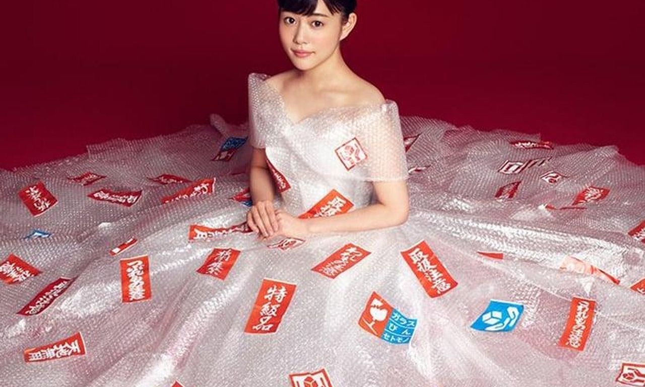 header image for Overprotected Kahoko