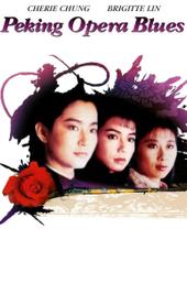 Peking Opera Blues