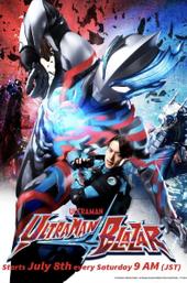 Ultraman Blazar