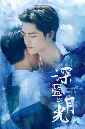 Dark Blue and Moonlight