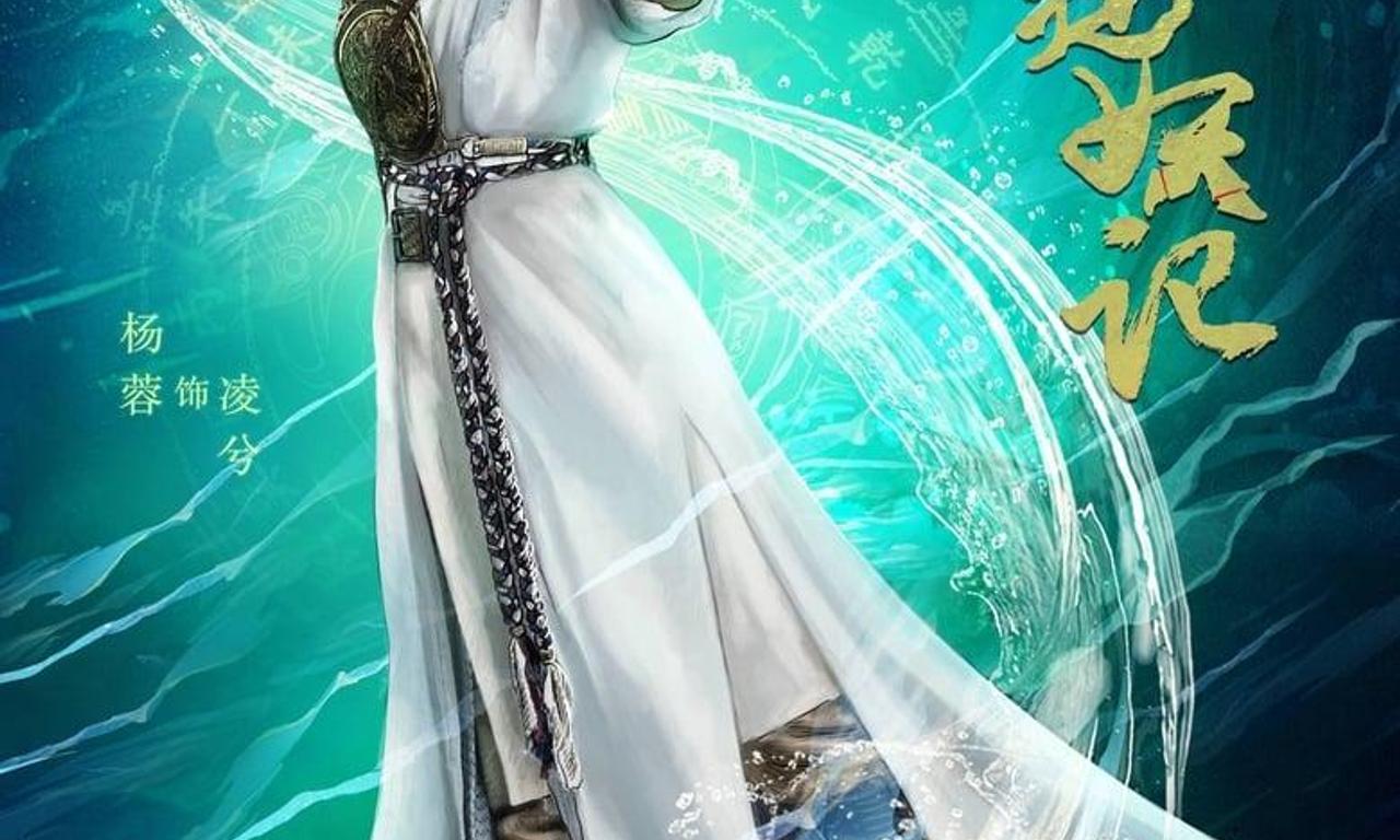 header image for Demon Catcher Zhong Kui