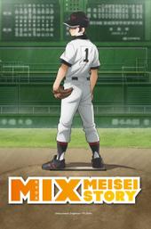 Mix: Meisei Story