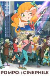 Pompo the Cinephile