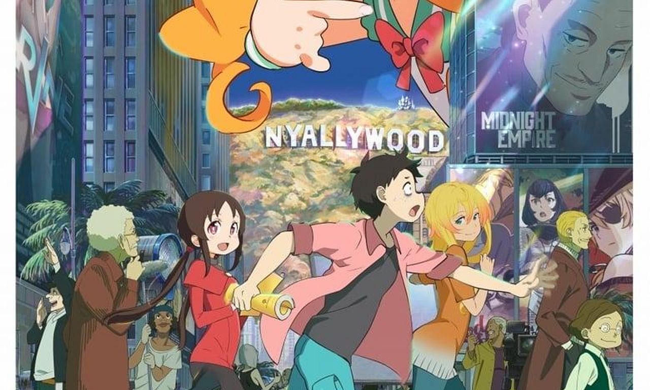 header image for Pompo the Cinephile