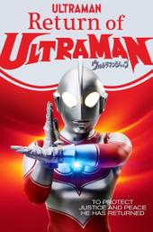 The Return of Ultraman