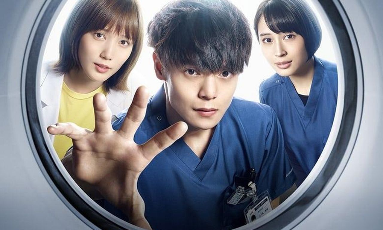 header image for Radiation House