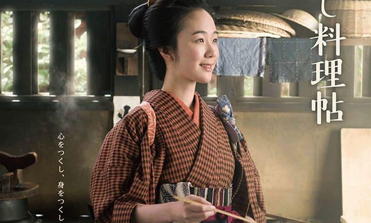 header image for The Happiness Recipe