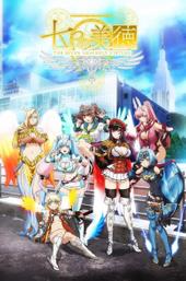 The Seven Heavenly Virtues