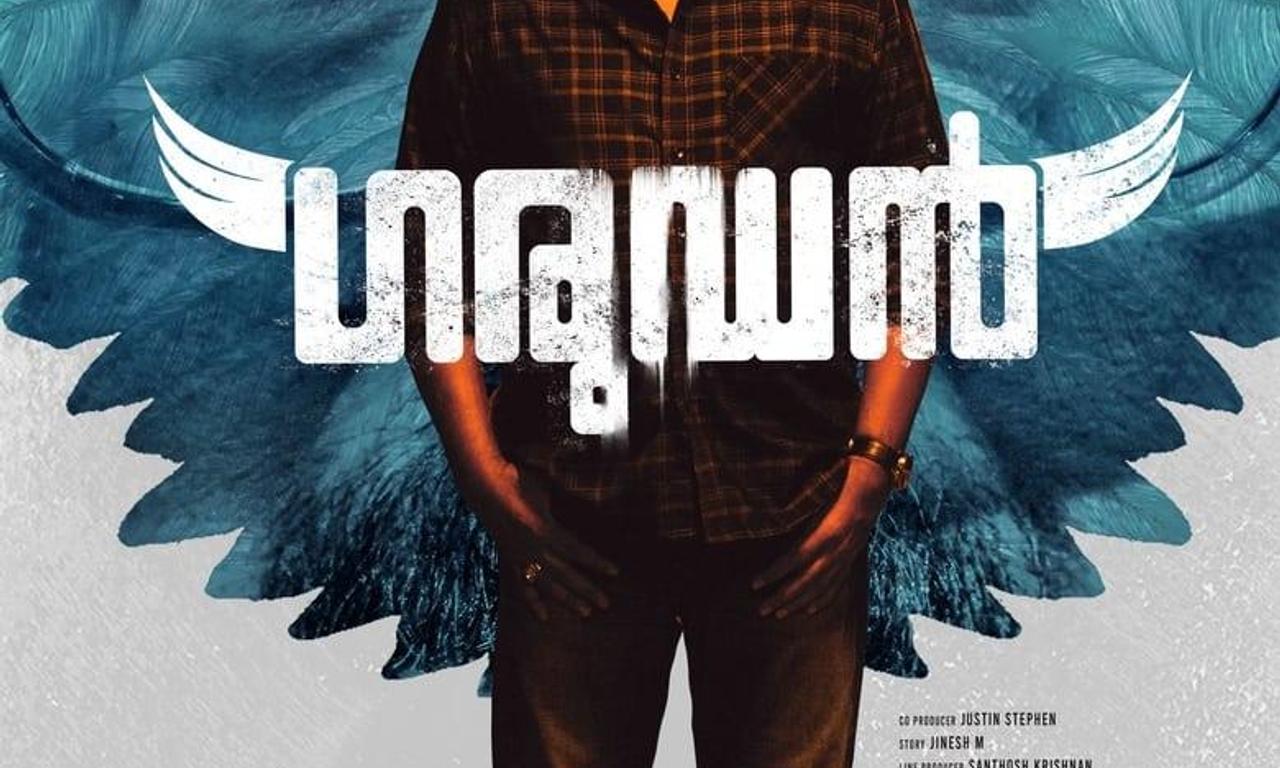 header image for Garudan