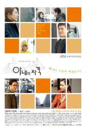 How Long I've Kissed