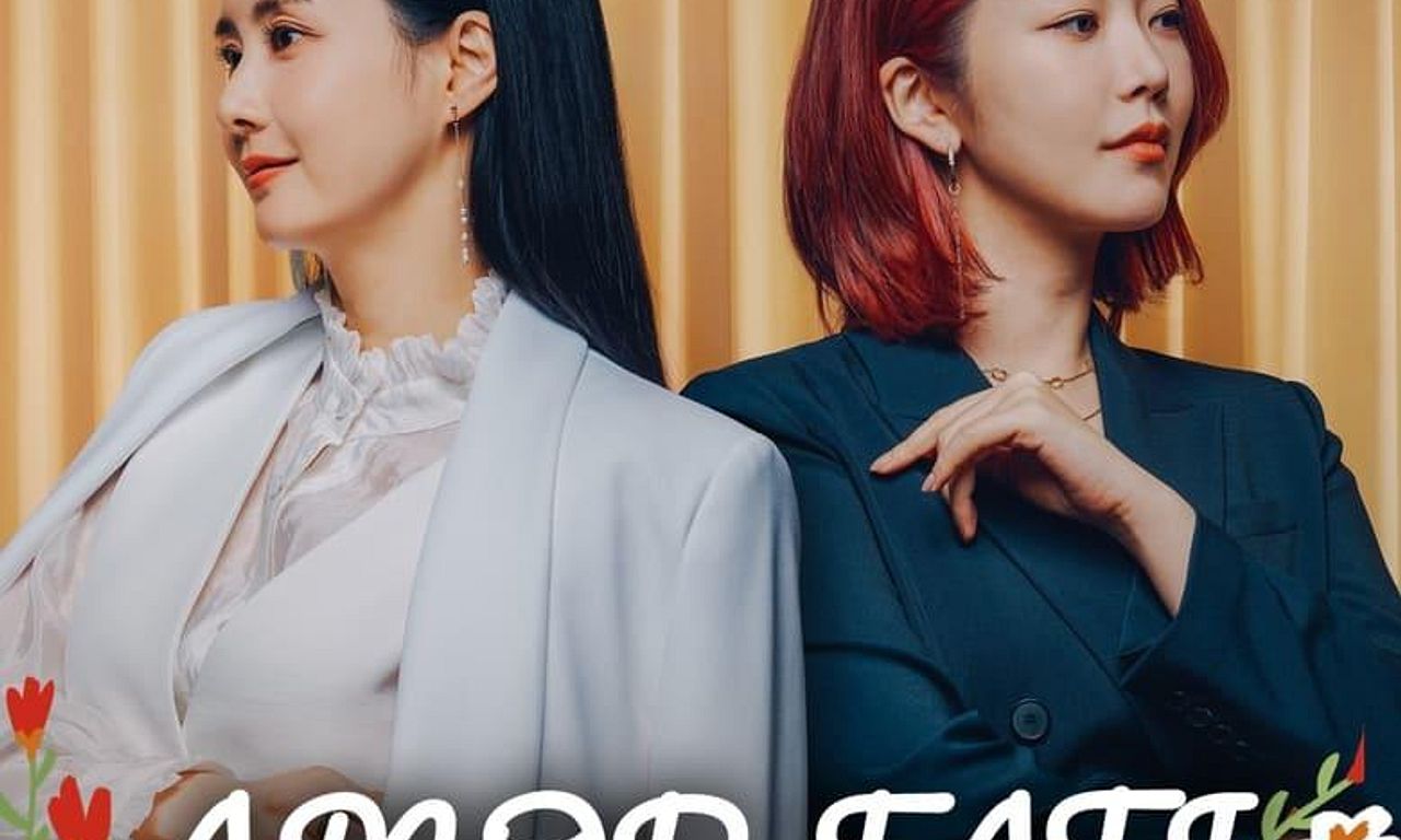 header image for Amor Fati