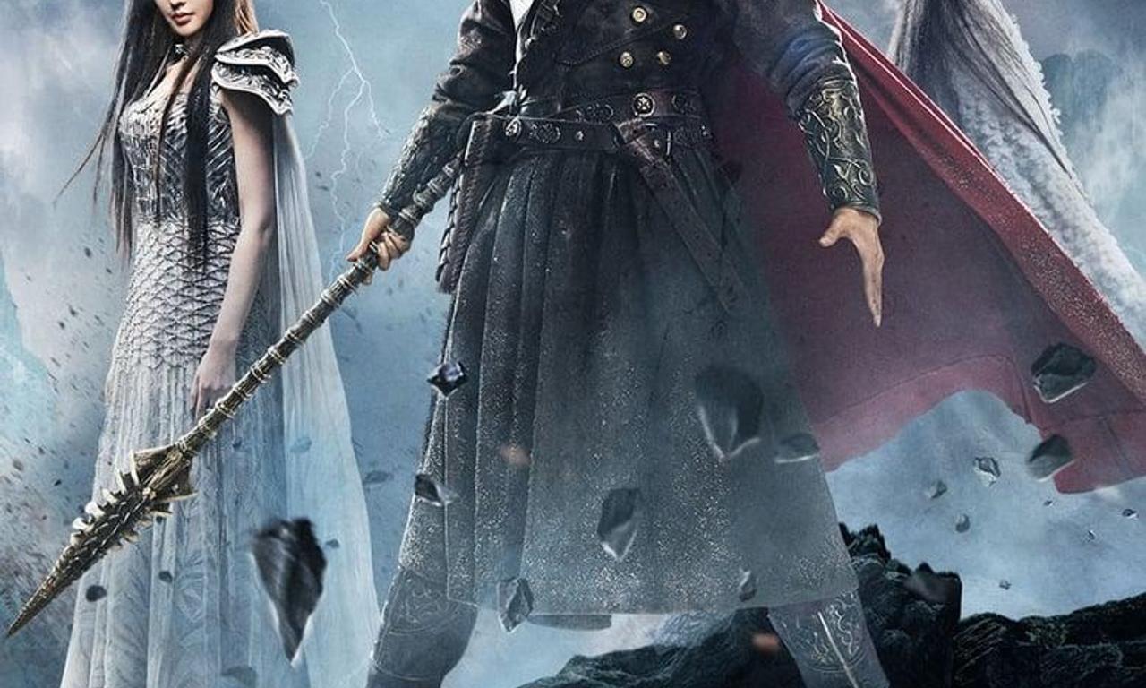 header image for Martial Universe