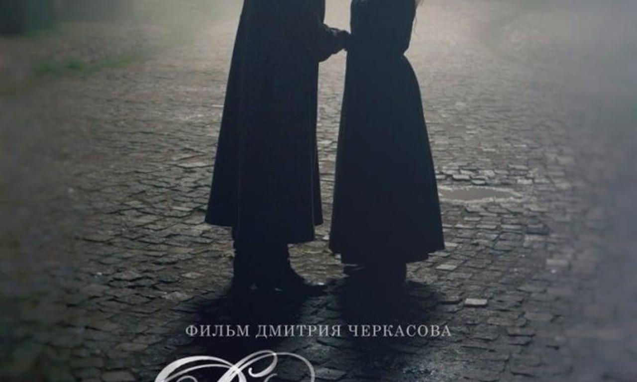 header image for Life of a Mistress