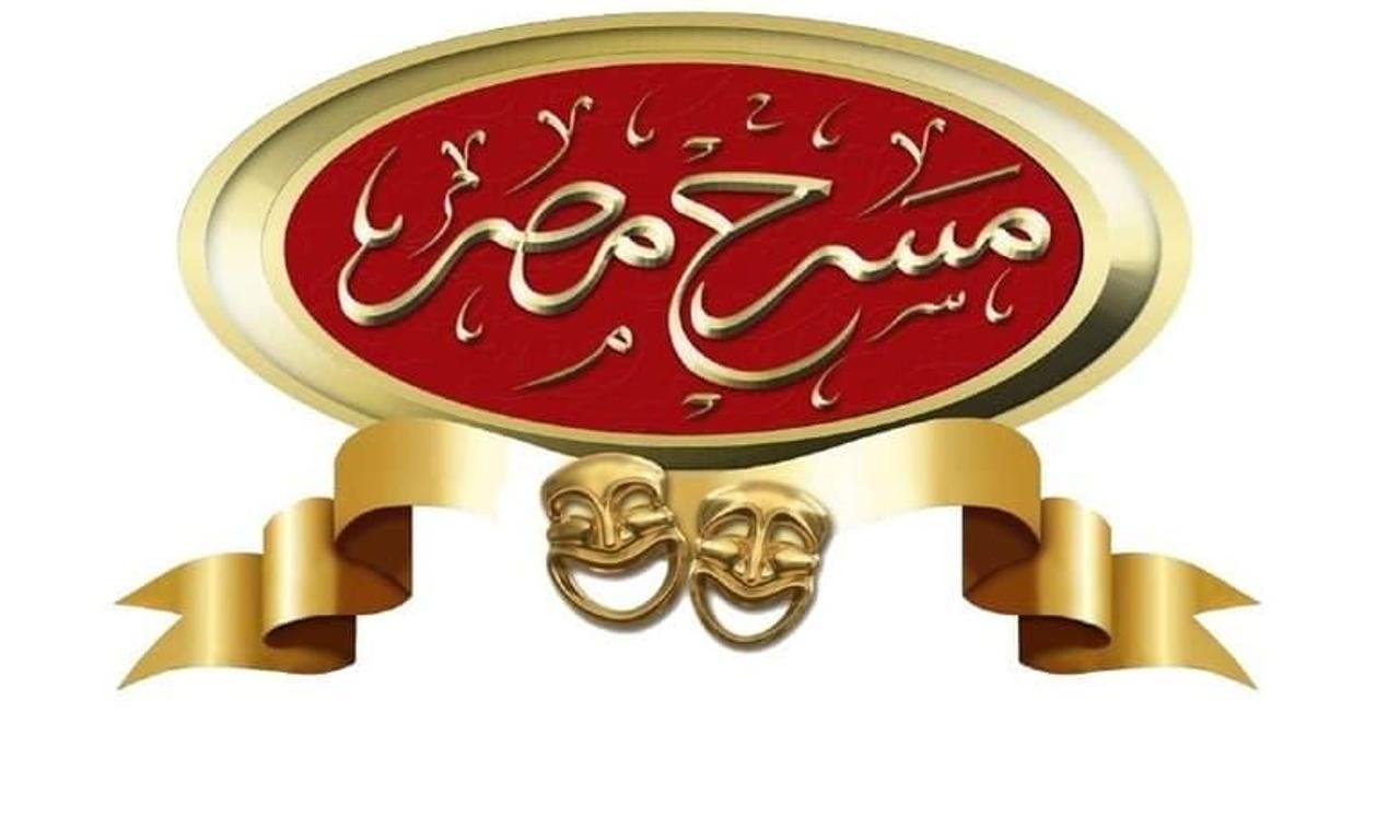 header image for Theater Misr