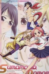 Sumomomo Momomo - The Strongest Bride on Earth