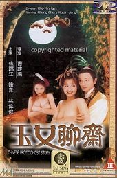 Chinese Erotic Ghost Story