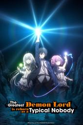 The Greatest Demon Lord Is Reborn as a Typical Nobody