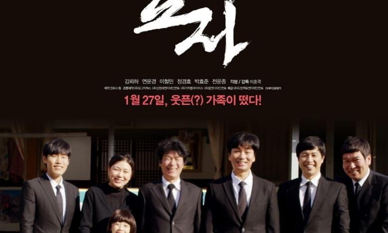 header image for A Good Son