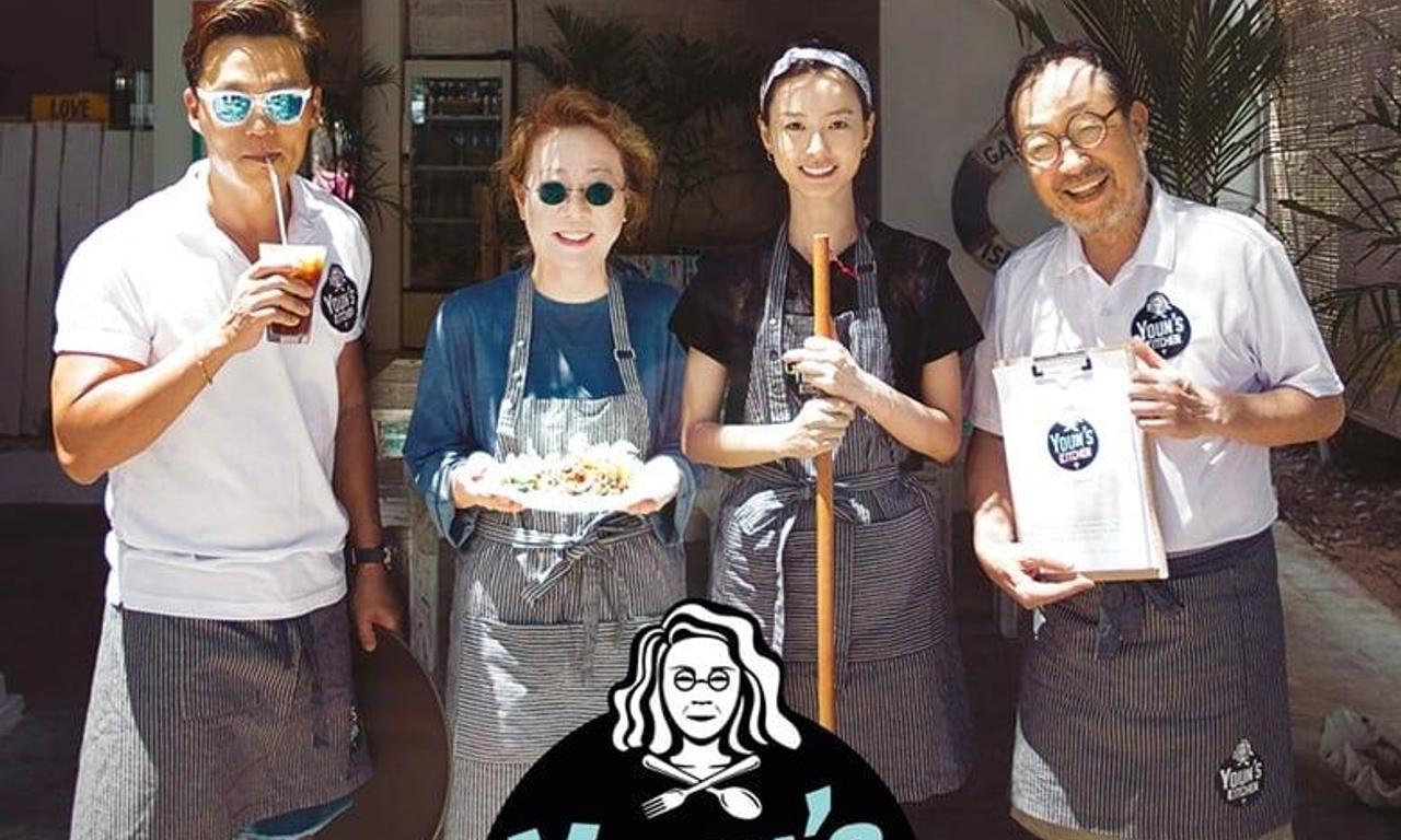 header image for Youn's Kitchen