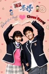 Delightful Girl Choon-Hyang