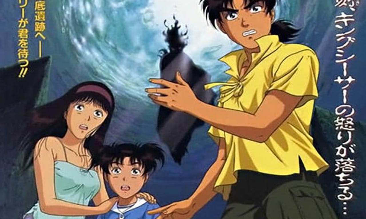 Kindaichi Case Files Movie 2 Deep Blue Massacre Where to Watch and