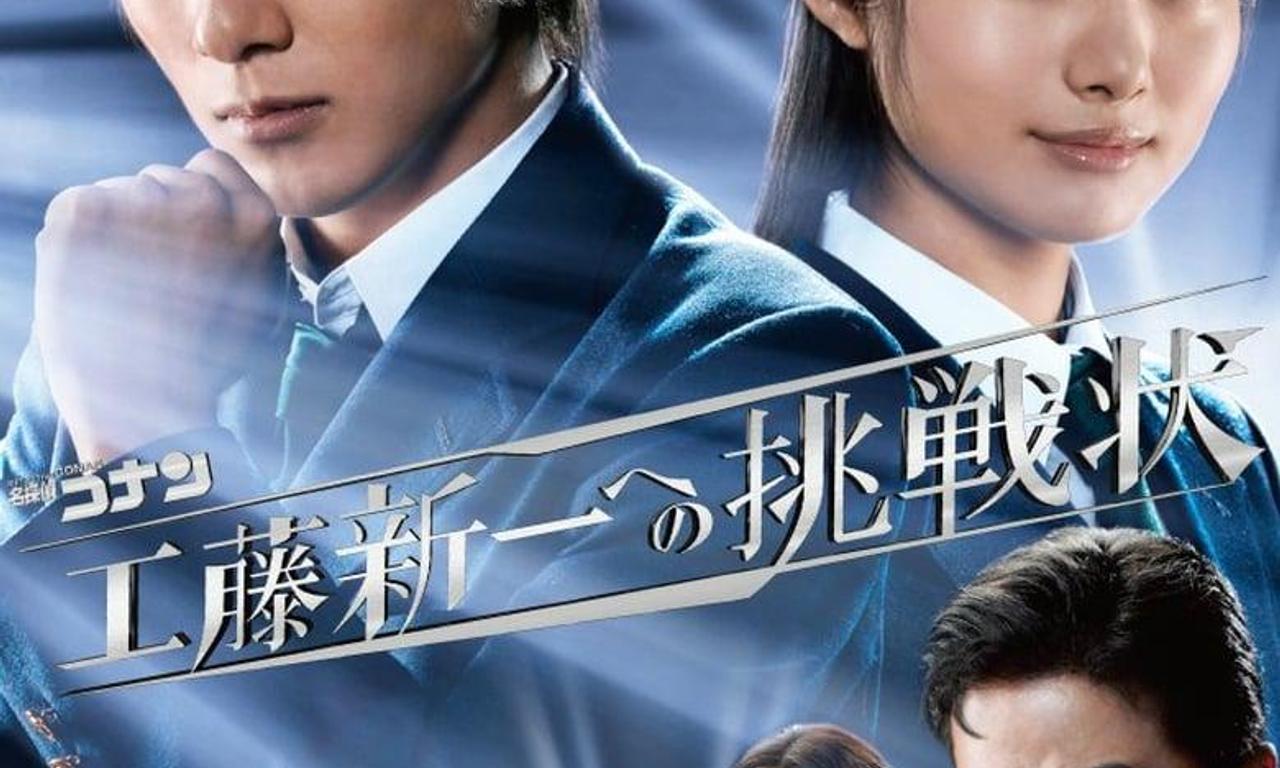 header image for Detective Conan: Shinichi Kudo's Written Challenge