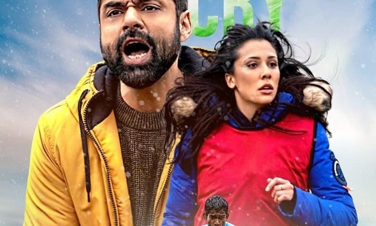 header image for Jungle Cry