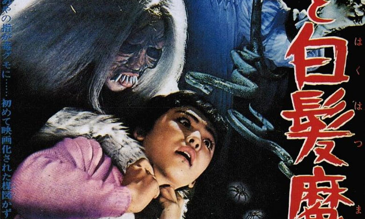 header image for The Snake Girl and the Silver-Haired Witch