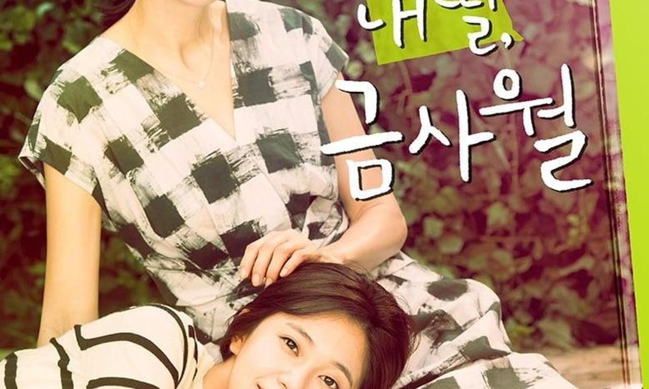 header image for My Daughter, Geum Sa-Wol