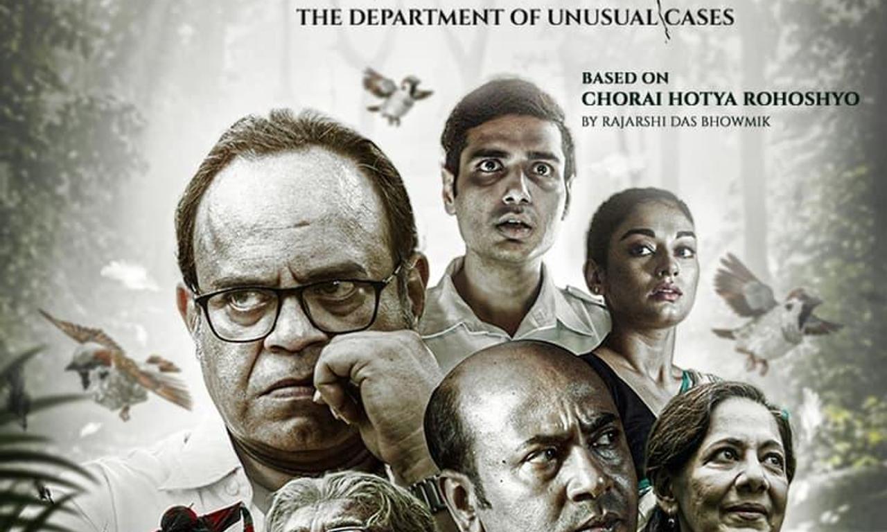 header image for Byadh