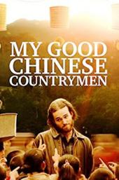 My Good Chinese Countrymen