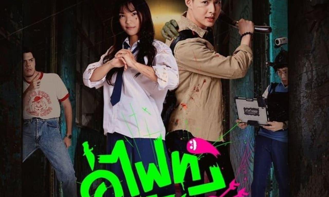 Let's Fight Ghost - Where to Watch and Stream Online – Entertainment.ie