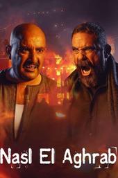 Nasl El Aghrab