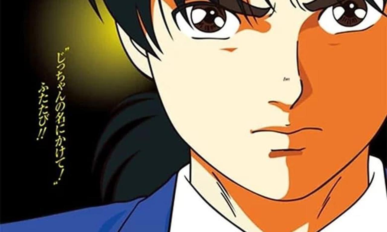 header image for Kindaichi Case Files