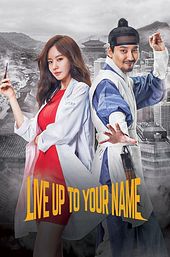 Live Up To Your Name