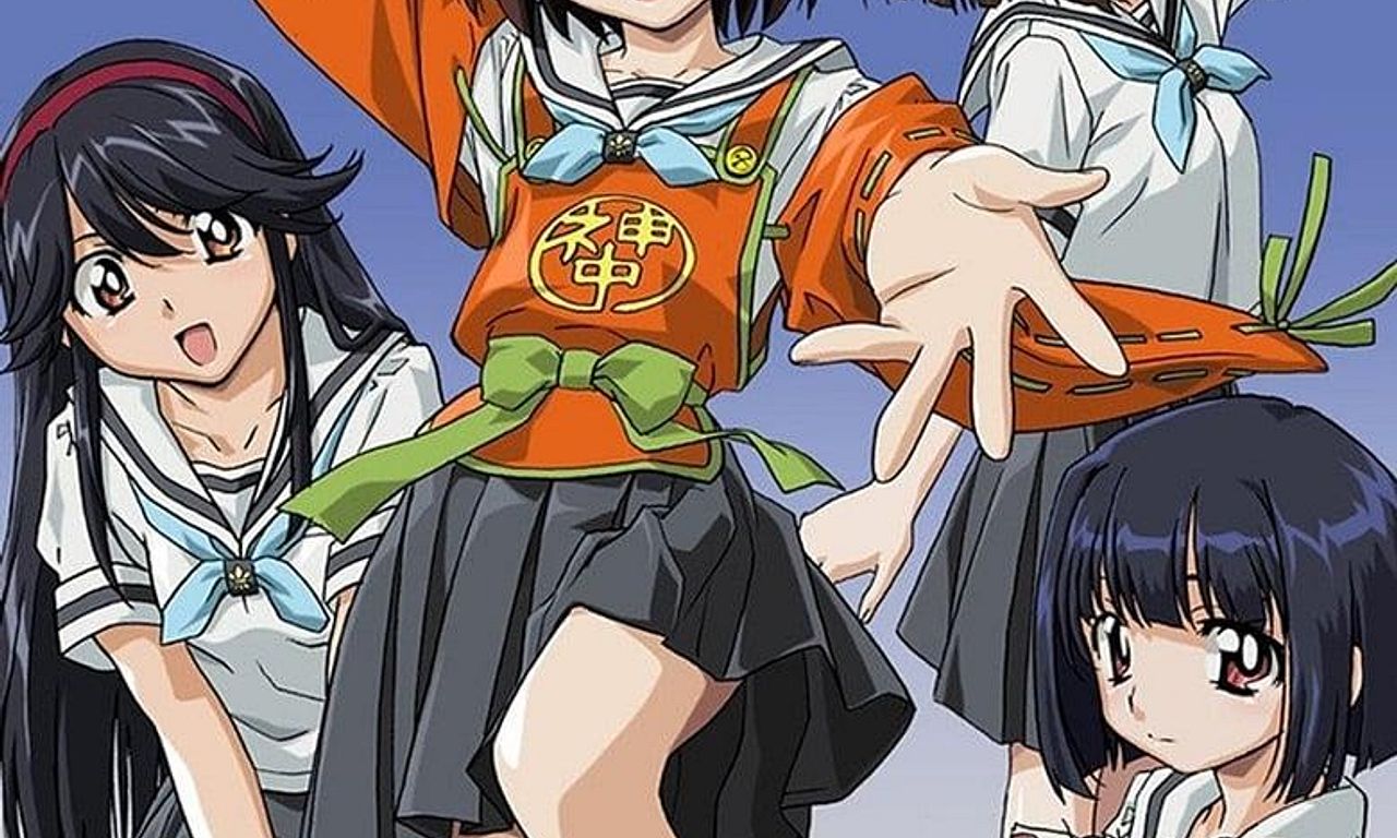 header image for Kamichu!