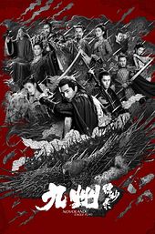 Novoland: Eagle Flag