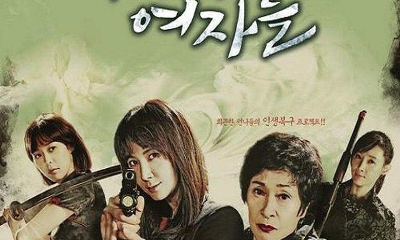 header image for Unkind Women