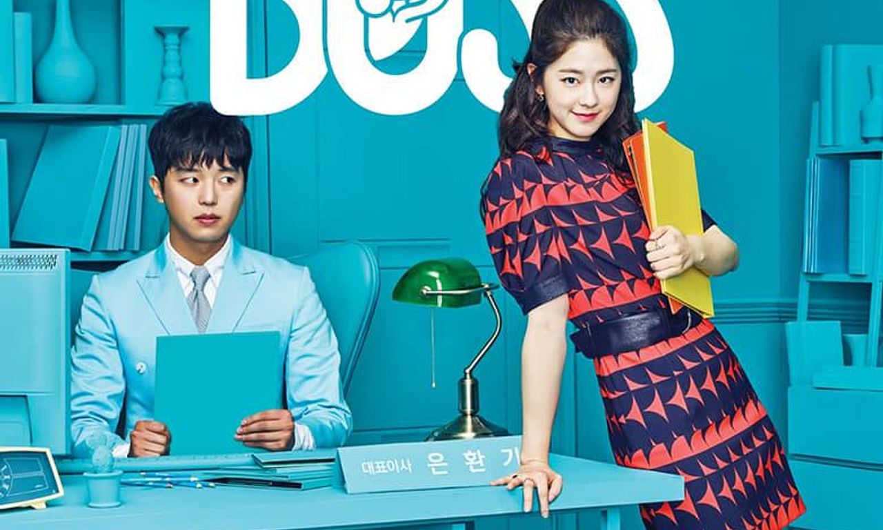 header image for My Shy Boss