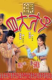 The Legendary Four Aces