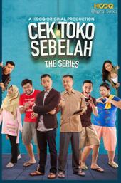 Check The Store Next Door