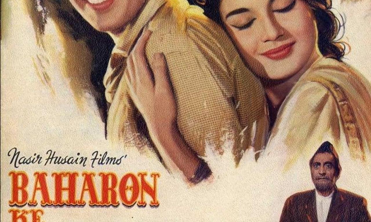 header image for Baharon Ke Sapne