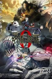 Jujutsu Kaisen 0: The Movie