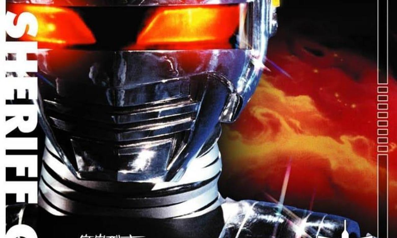 header image for Space Sheriff Gavan