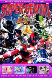 Uchuu Sentai Kyuranger