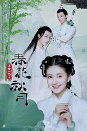 Love Better Than Immortality