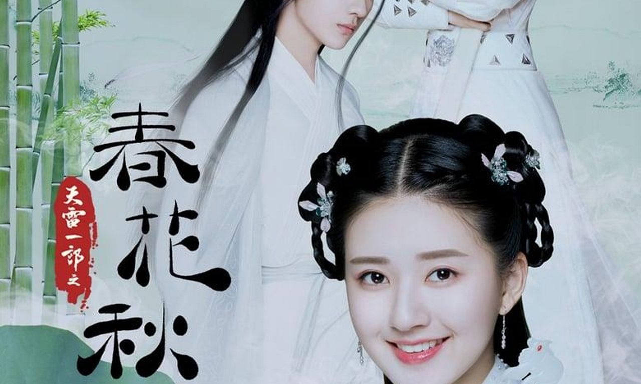 header image for Love Better Than Immortality