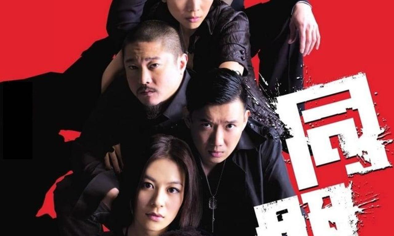 header image for Rebellion