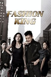 Fashion King