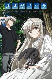 Yosuga no Sora